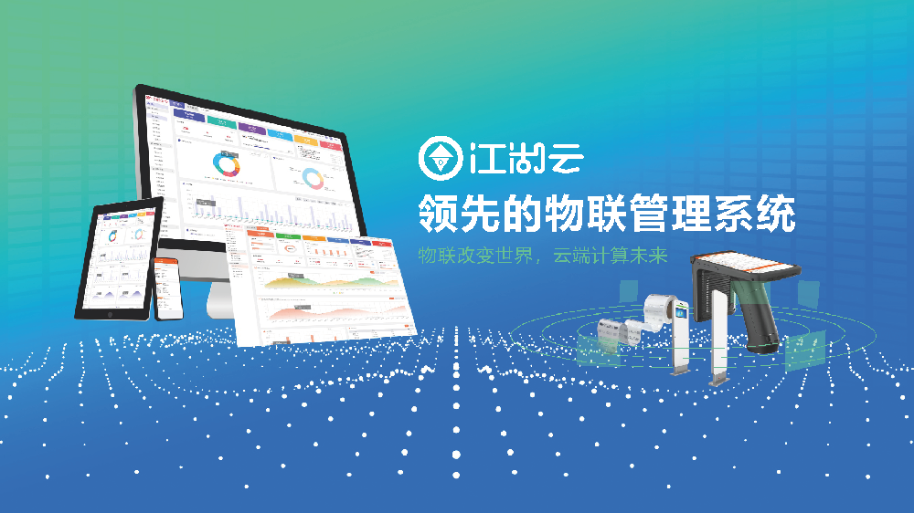 鋼構ERP生產管理系統(tǒng)案例！