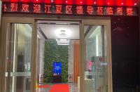 江夏區(qū)代表團赴粵拜訪企業(yè)活動，到訪火蝠電商廣州分公司