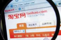 如何優(yōu)化維護(hù)淘寶寶貝標(biāo)題？