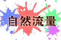 拼多多客服怎樣提現(xiàn)專(zhuān)業(yè)性？