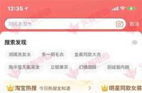 淘寶店鋪發(fā)展慢轉(zhuǎn)化率怎么辦？