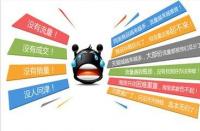 拼多多商家如何快速提升產(chǎn)品展現(xiàn)量？