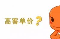 如何構(gòu)建一個(gè)高質(zhì)量的詳情頁？