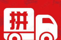 拼多多直通車出價(jià)多少才能更好的測款？