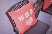 入住拼多多旗艦店需繳納保證金嗎？