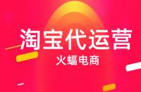 淘寶網(wǎng)店轉(zhuǎn)化率較低的原因什么？