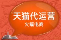 如何挑選出優(yōu)質(zhì)的天貓店鋪？技巧有哪些？