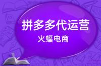 更換拼多多主圖會導(dǎo)致降權(quán)嗎？