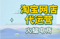 設(shè)計淘寶手機端詳情頁時需注意哪些事項？