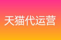 天貓店鋪出現(xiàn)中差評該怎么辦？