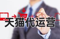 天貓一鍵售后的意思是什么？它有什么作用？