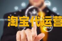 淘寶長(zhǎng)尾關(guān)鍵詞與大詞有何相關(guān)？