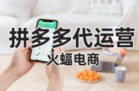 拼多多店鋪可以設置打折嗎？