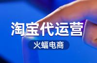 如何優(yōu)化淘寶賣家的主圖？到底該怎么做？