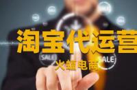 那4種淘寶標(biāo)題優(yōu)化技術(shù)會導(dǎo)致流量變差？