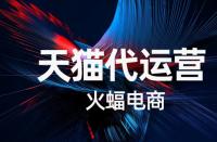 什么叫做天貓店鋪美譽(yù)度？