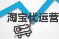 搜索淘寶主關(guān)鍵詞但產(chǎn)品不顯示是什么原因？