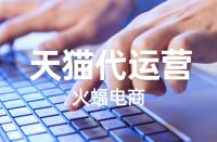 怎樣正確的使用天貓積分？天貓積分如何獲?。?> 
								</a>
								<a class=