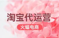 什么時(shí)候優(yōu)化設(shè)計(jì)淘寶主圖比較合適？