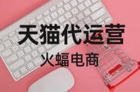 為什么天貓店即沒訪客也沒流量？