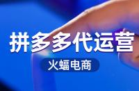 拼多多買(mǎi)家如何才能給商品打分？