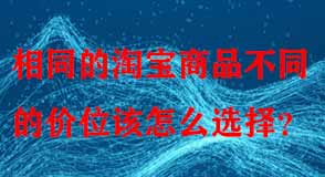 淘寶代運營