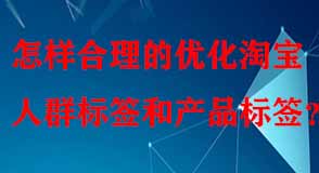 淘寶代運營