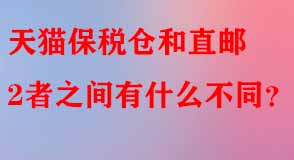 天貓代運營
