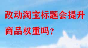 淘寶代運(yùn)營(yíng)
