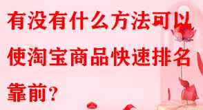 淘寶代運(yùn)營