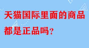 天貓代運(yùn)營(yíng)
