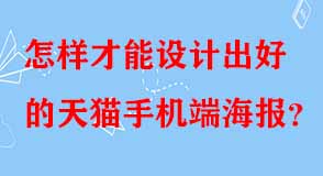 天貓代運(yùn)營