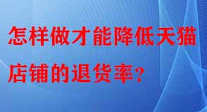 天貓代運營
