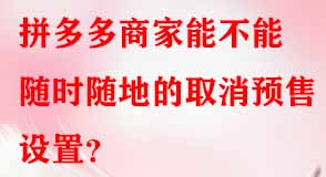 拼多多代運(yùn)營(yíng)