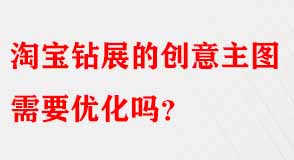 淘寶代運營