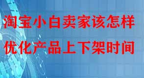 淘寶代運(yùn)營(yíng)