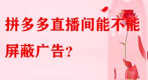 拼多多代運營