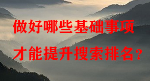淘寶代運營