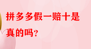 拼多多代運(yùn)營