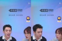 火蝠早報(bào)|李佳琦直播，6300多萬(wàn)人圍觀