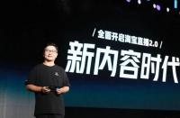火蝠早報|109天！低調(diào)回歸，”一哥李佳琦“再次亮相