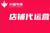 如何提升店鋪商品的賣點？get這幾點就夠了