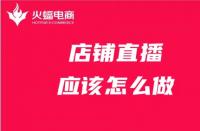 阿里國際網(wǎng)店如何運營？資深運營教學(xué)來啦！