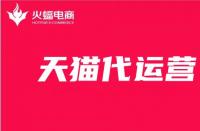 天貓多長時間提升一次單？提升銷量要提升多久？