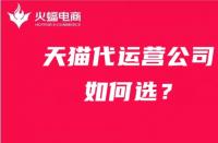 天貓什么情況下提升銷量算正常？怎么提升？