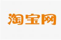 網(wǎng)店托管靠譜嗎？網(wǎng)店代運(yùn)營(yíng)怎么樣