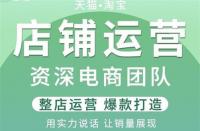 淘寶電腦版官網(wǎng)登入怎么操作？（手機(jī)淘寶網(wǎng)頁版入口）