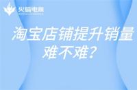 7日內(nèi)無(wú)理由退貨！不宜退貨的，要在網(wǎng)購(gòu)必經(jīng)環(huán)節(jié)由消費(fèi)者