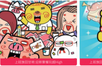 六大業(yè)務(wù)全方位服務(wù)，火蝠電商始終聚焦品牌發(fā)力