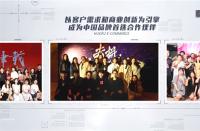 九年深耕，火蝠電商一路砥礪，盡現(xiàn)電商風(fēng)華